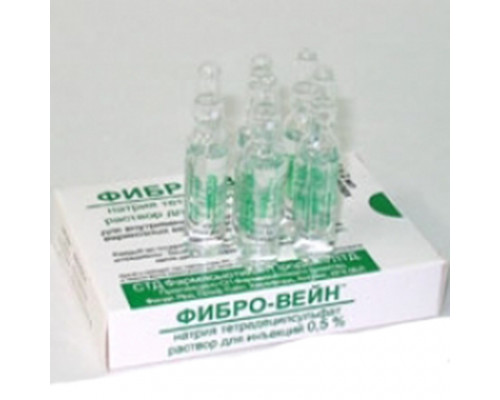 Фибро-Вейн