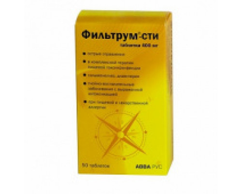 Фильтрум-СТИ