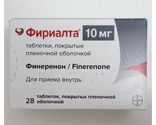 Фириалта 10 мг 28 шт. (Финеренон) таблетки