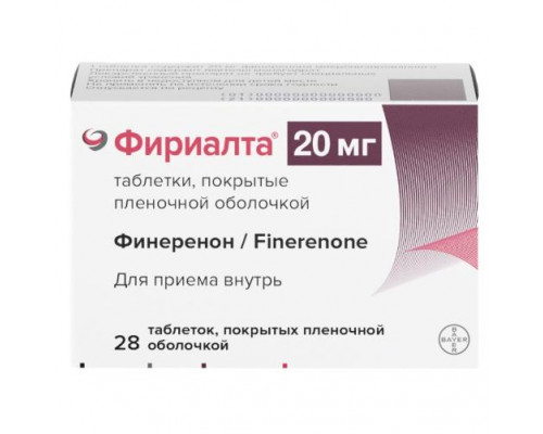 Фириалта 20 мг 28 шт. (Финеренон) таблетки