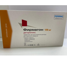 Фирмагон 120 мг лиофилизат 2 шт.  (Дегареликс)