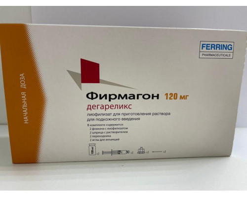Фирмагон 120 мг лиофилизат 2 шт.  (Дегареликс)