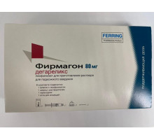Фирмагон 80 мг лиофилизат 1 шт.  (Дегареликс)