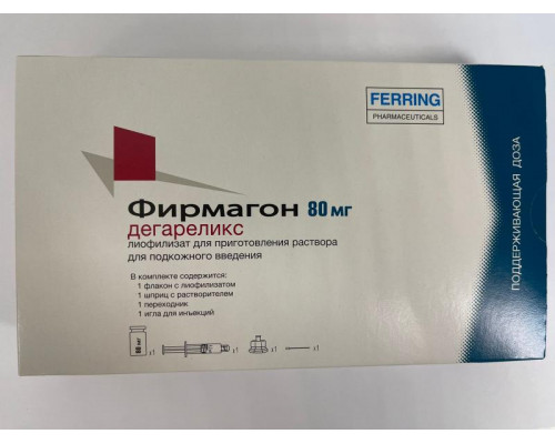 Фирмагон 80 мг лиофилизат 1 шт.  (Дегареликс)