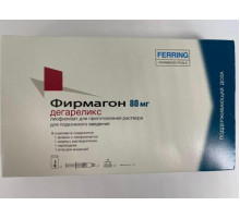 Фирмагон 80 мг лиофилизат 1 шт. (Дегареликс)