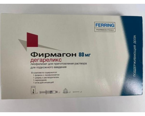 Фирмагон 80 мг лиофилизат 1 шт. (Дегареликс)