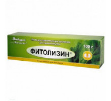 Фитолизин