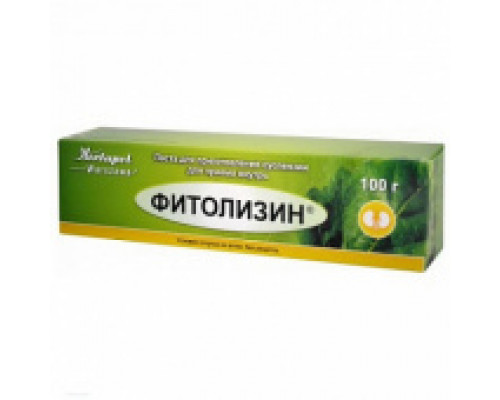 Фитолизин