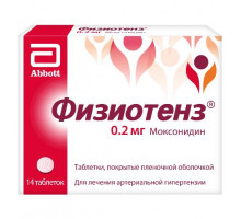 Физиотенз 0,2 мг 14 шт. (Моксонидин) таблетки