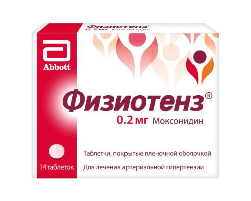 Физиотенз 0,2 мг 14 шт. (Моксонидин) таблетки
