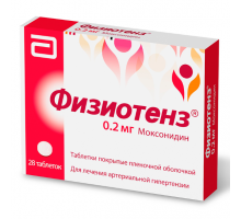 Физиотенз 0,2 мг 28 шт. (Моксонидин) таблетки