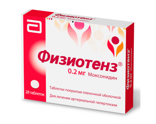 Физиотенз 0,2 мг 28 шт. (Моксонидин) таблетки