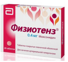 Физиотенз 0,4 мг 28 шт. (Моксонидин) таблетки