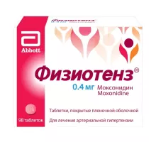 Физиотенз 0,4 мг (Моксонидин) 98 шт. таблетки, покрытые пленочной оболочкой