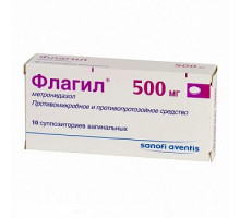 Флагил