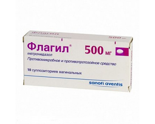 Флагил