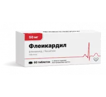 Флеикардил 50 мг (Флекаинид) 60 шт. блистер таблетки