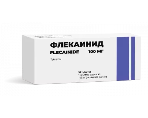 Флекаинид 100 мг 30 шт. блистер таблетки