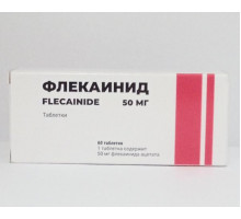 Флекаинид 50 мг 60 шт. таблетки