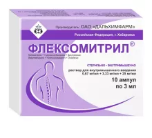 Флексомитрил 0,67 мг/мл + 3,33 мг/мл + 25 мг/мл 10 шт. ампулы раствор для внутримышечного введения 3 мл