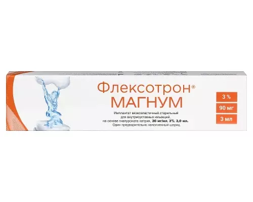 Флексотрон магнум имплантат вязкоэластичный стерильный для внутрисуставных инъекций  (Натрия гиалуронат) 30 мг/мл 3 мл