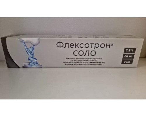 Флексотрон соло имплантат вязкоэластичный стерильный для внутрисуставных инъекций 2,2 % 3 мл 1 шт.