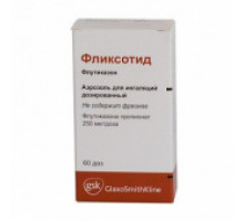 Фликсотид