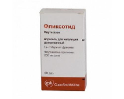 Фликсотид