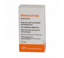 Фликсотид аэрозоль 125 мкг 60 доз