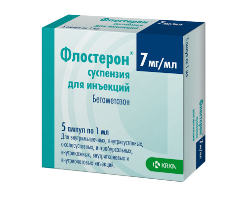 Флостерон
