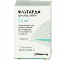 Флугарда лиофилизат для приготовления раствора 50 мг 1 шт.