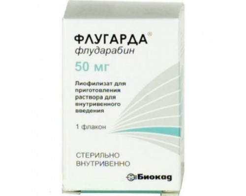 Флугарда лиофилизат для приготовления раствора 50 мг 1 шт.