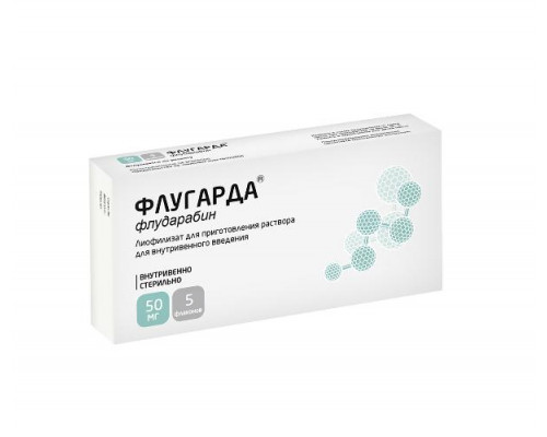 Флугарда лиофилизат для приготовления раствора 50 мг 5 шт.