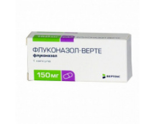 Флуконазол Вертекс