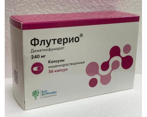 Флутерио 240 мг 56 шт. капсулы мнн диметилфумарат