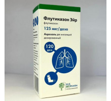Флутиказон эйр 125 мкг/доза 120 доз аэрозоль
