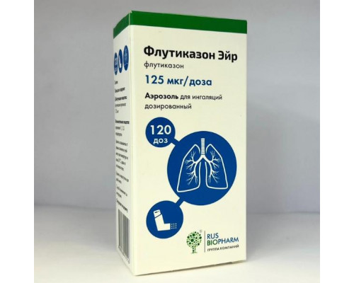 Флутиказон эйр 125 мкг/доза 120 доз аэрозоль