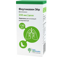 Флутиказон эйр 250 мкг/доза 120 доз аэрозоль