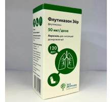 Флутиказон эйр 50 мкг/доза 120 доз аэрозоль