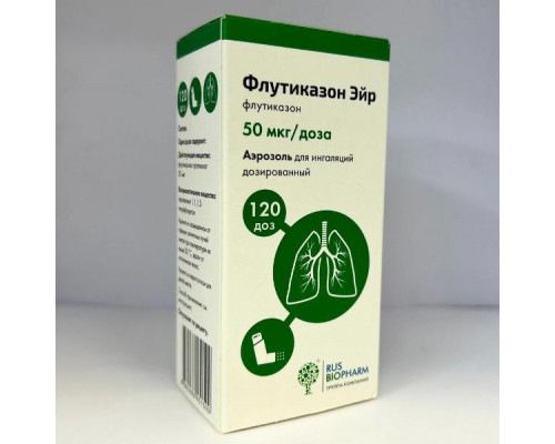 Флутиказон эйр 50 мкг/доза 120 доз аэрозоль