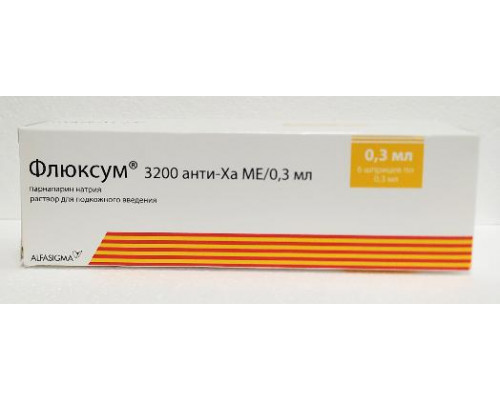 Флюксум 3200 анти-Ха МЕ 0,3 мл 6 шт. раствор для подкожного введения 