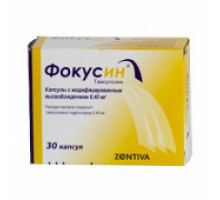 Фокусин