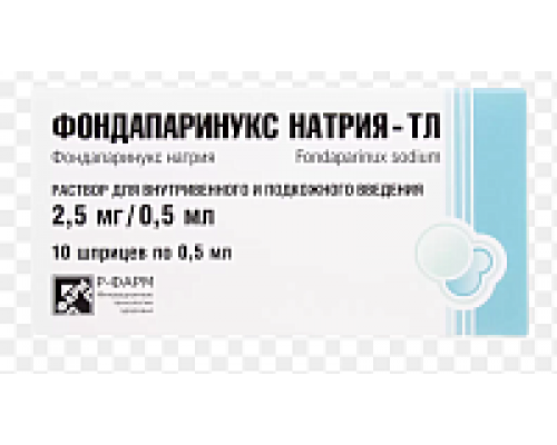 Фондапаринукс Натрия 2,5 мг/0,5 мл 10 шт. раствор для инъекций