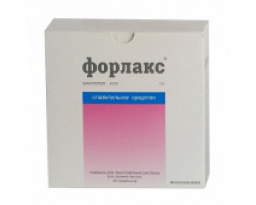 Форлакс 10 мг 20 шт. порошок