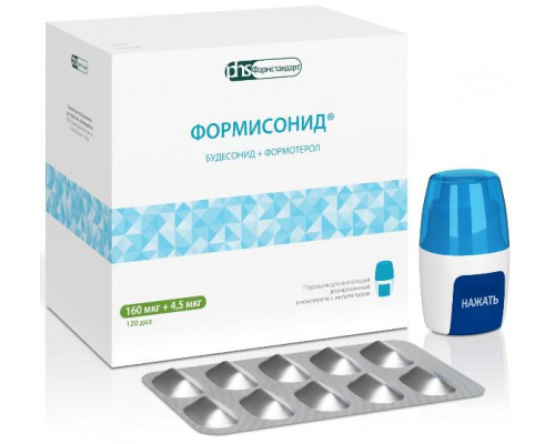 Формисонид