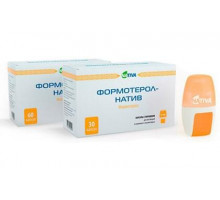 Формотерол 12 мкг/доза 60 шт. капсулы для ингаляций
