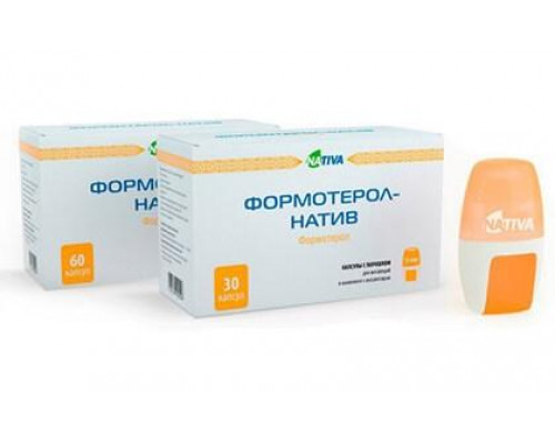 Формотерол 12 мкг/доза 60 шт. капсулы для ингаляций