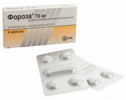 Фороза 70 мг 8 шт таблетки