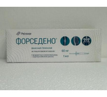 Форседено 60 мг (Деносумаб) раствор для подкожного введения 1 мл шприц 1 шт.