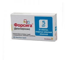 Форсига 5 мг 30 шт. таблетки покрытые пленочной оболочкой